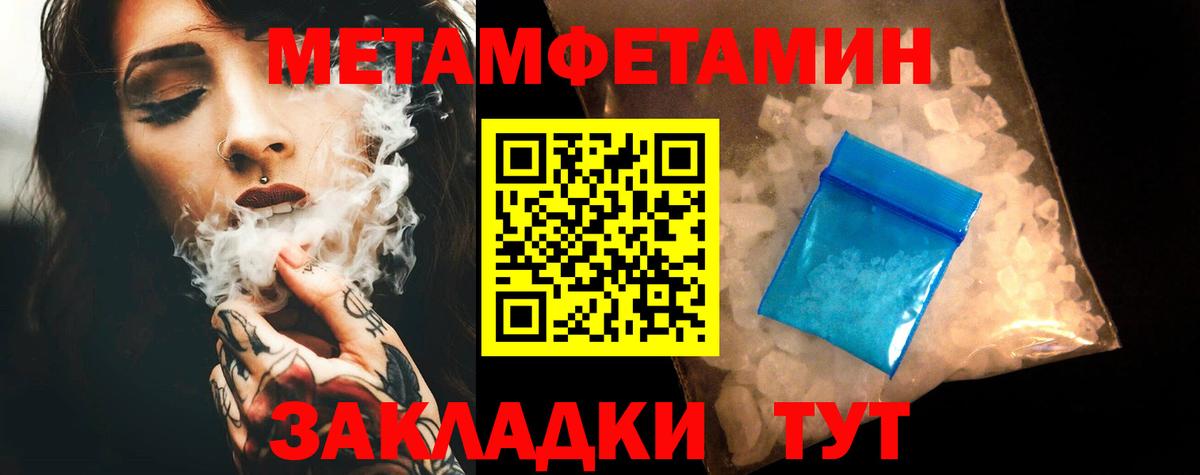 Amphetamine  АМФЕТАМИН 98%  Вход с VPN  Орёл 