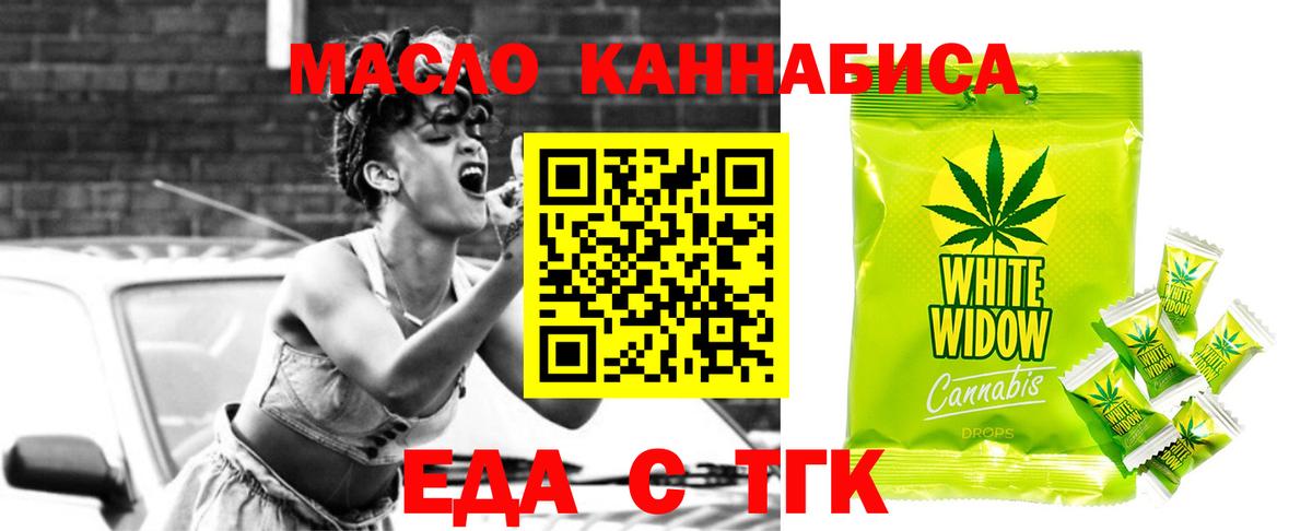 Canna-Cookies марихуана  Вход с VPN  Орёл 