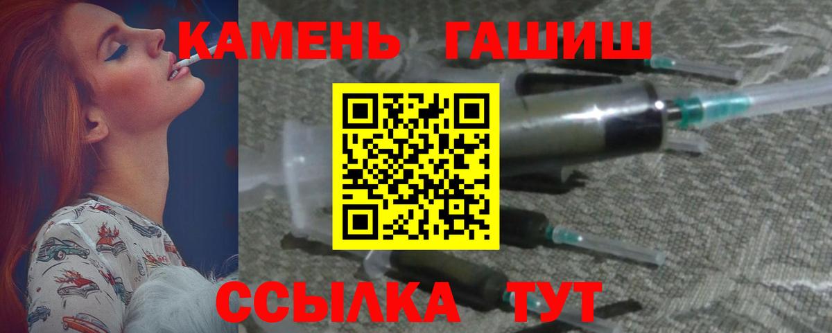 ГАШ  ГАШ AMNESIA HAZE  Гашиш Изолятор  Вход с VPN  Орёл 
