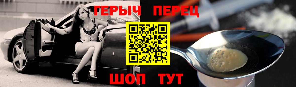 Героин  Вход с VPN  Орёл  ГЕРОИН Афган 