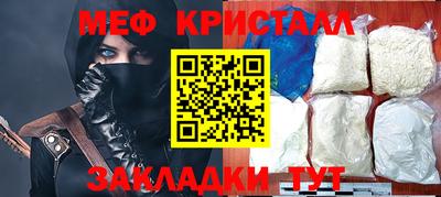 соль курить ск Пыть-Ях