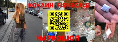 кокаин Пушкино