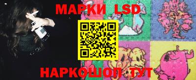 марки lsd Пугачёв