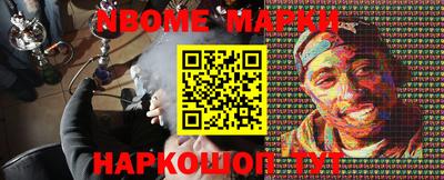 марки lsd Пугачёв