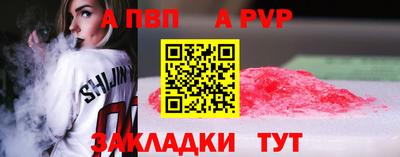 соль курить ск Пыть-Ях