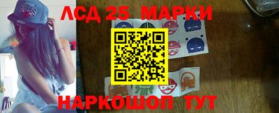 марки lsd Пугачёв