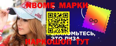 марки lsd Пугачёв