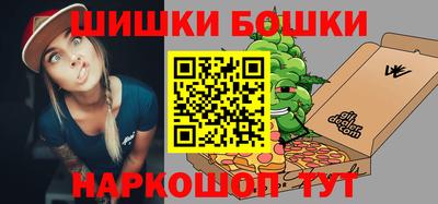 кокаин Пушкино
