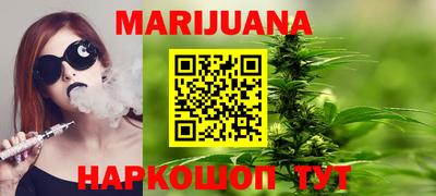 соль курить ск Пыть-Ях