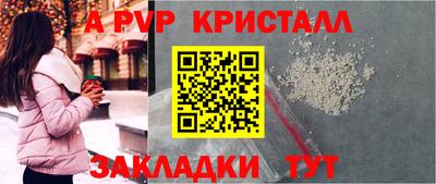 соль курить ск Пыть-Ях