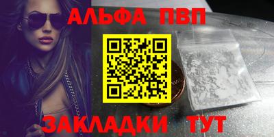 кокаин Пушкино