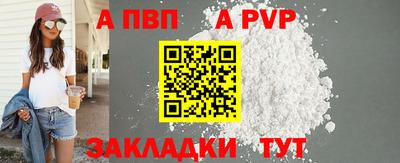 кокаин Пушкино