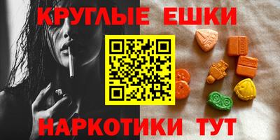 кокаин Пушкино