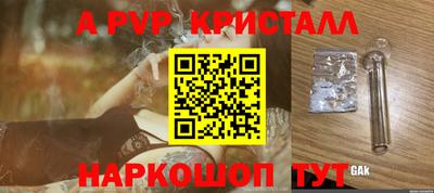 соль курить ск Пыть-Ях