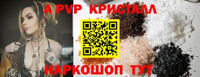 кокаин Пушкино