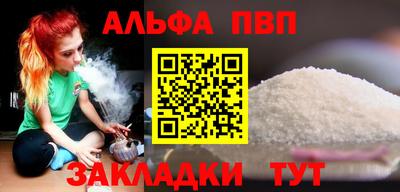 кокаин Пушкино