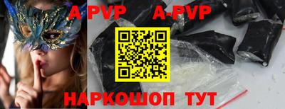 соль курить ск Пыть-Ях