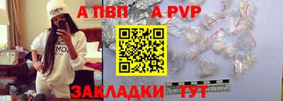 соль курить ск Пыть-Ях