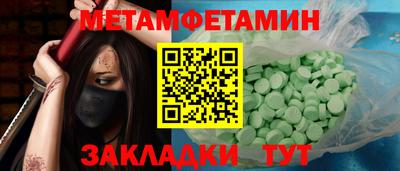 соль курить ск Пыть-Ях