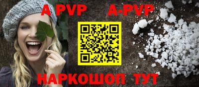 кокаин Пушкино