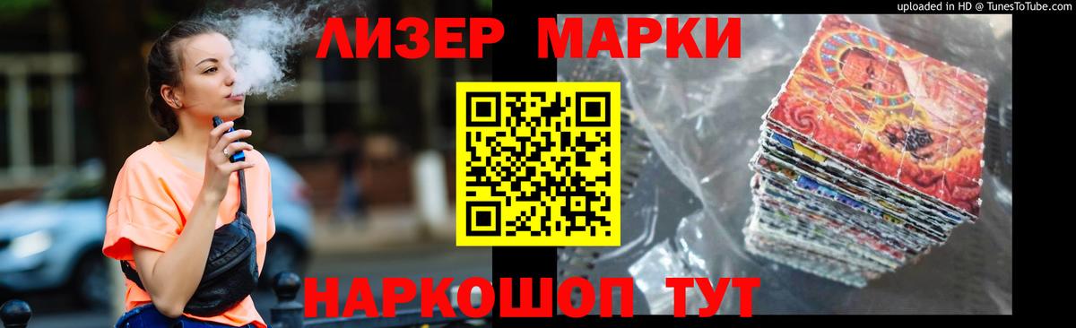 Лсд 25 экстази кислота Орёл