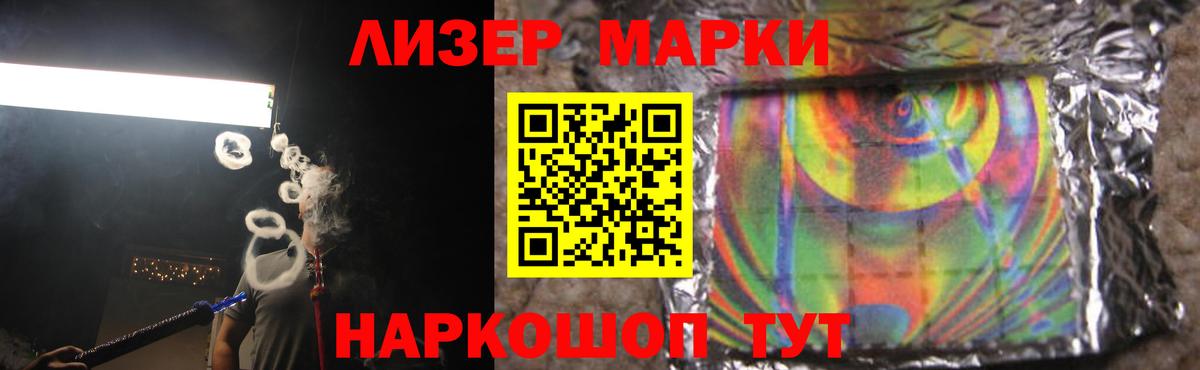 Лсд 25 экстази ecstasy  LSD-25 экстази кислота  Вход с VPN  Орёл 