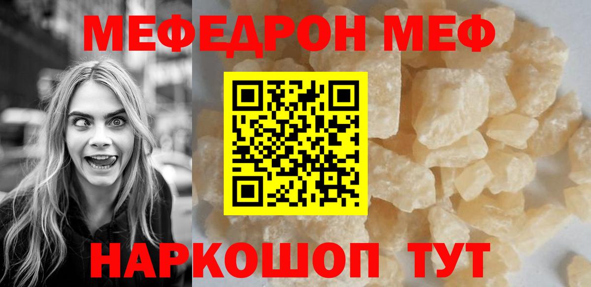 АМФЕТАМИН Орёл