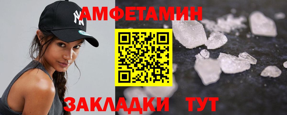 Орёл  Метамфетамин Декстрометамфетамин 99.9%  Вход с VPN  Метамфетамин Декстрометамфетамин 99.9% 