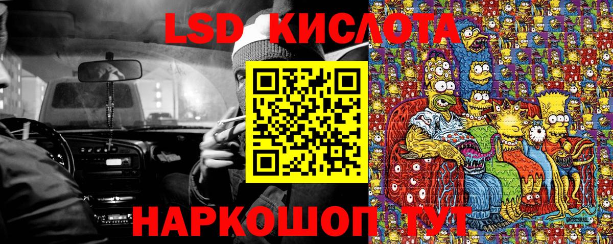 Марки N-bome 1,5мг Орёл