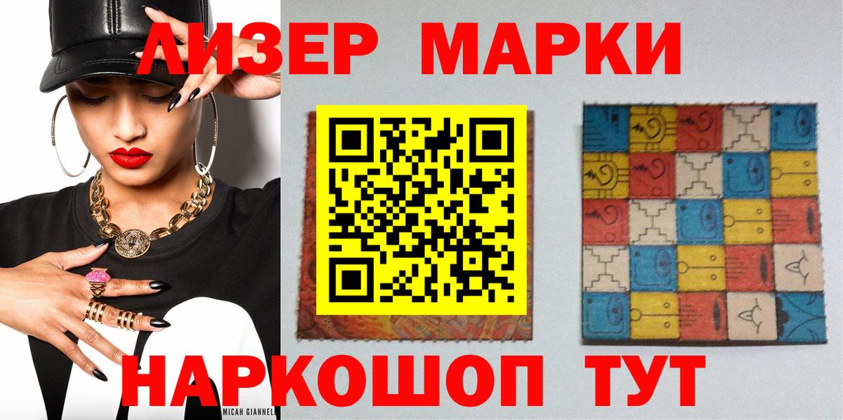 Орёл  Марки N-bome 1,5мг  Марки 25I-NBOMe  Вход с VPN  Марки N-bome 1,5мг 