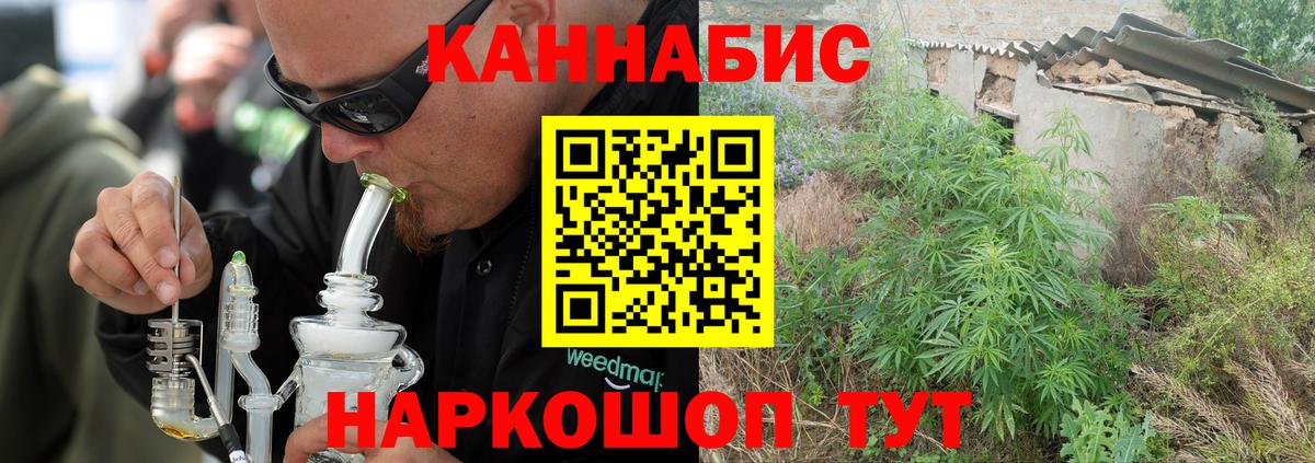 Конопля  А ПВП СОЛЬ   Вход с VPN  МЕФ   Гашиш  Орёл  КОКАИН 