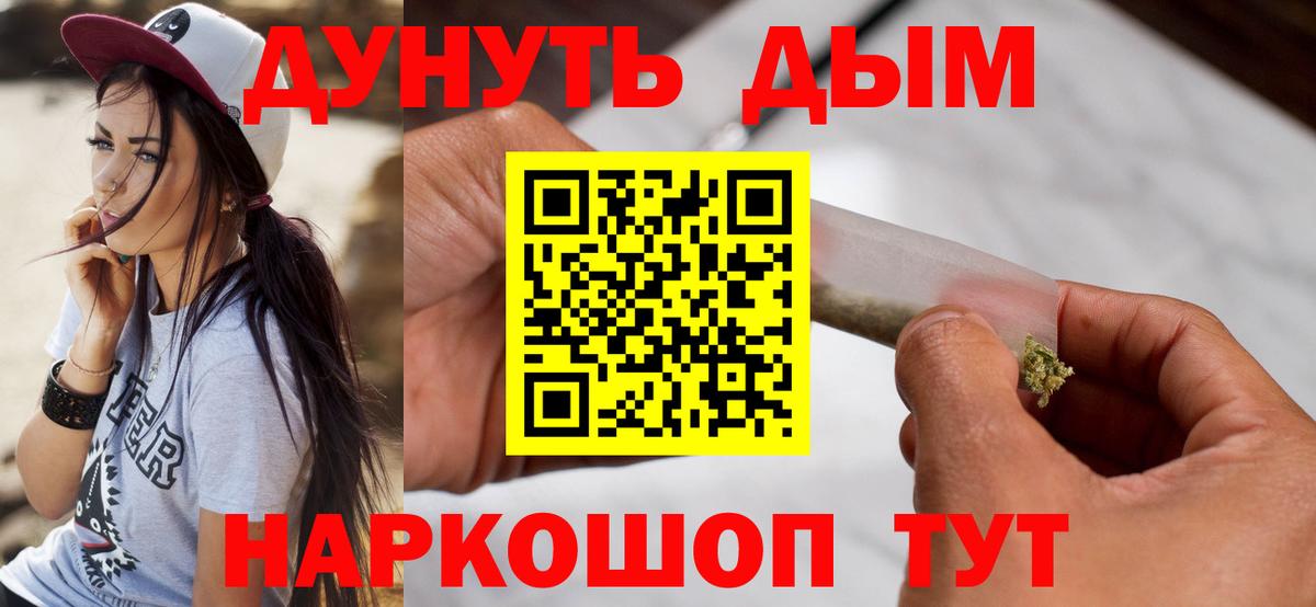 Орёл  МАРИХУАНА семена  Бошки марихуана MAZAR  Шишки марихуана конопля  Вход с VPN 
