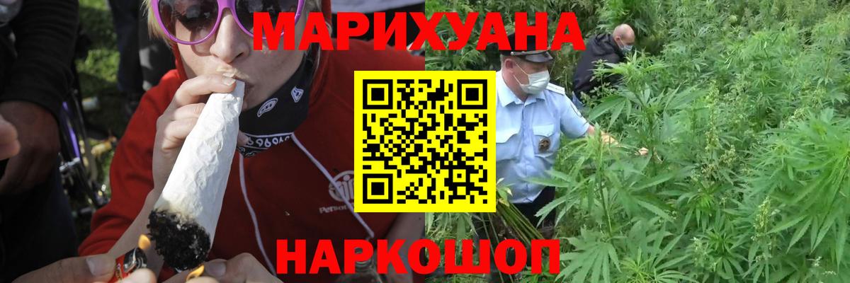 Марихуана SATIVA & INDICA Орёл